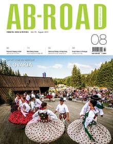 AB-ROAD 2015년 8월호
