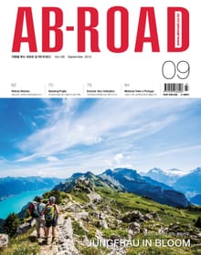 AB-ROAD 2015년 9월호