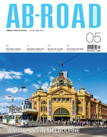 AB-ROAD 2016년 5월호