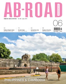 AB-ROAD 2016년 6월호