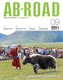 AB-ROAD 2016년 9월호
