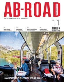 AB-ROAD 2016년 11월호