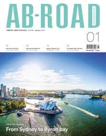 AB-ROAD 2017년 1월호