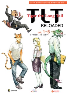 TLT RELOADED 제1권