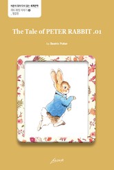 The Tale of PETER RABBIT. 01 표지 이미지