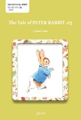The Tale of PETER RABBIT. 03 표지 이미지