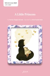 A Little Princess_소공녀 표지 이미지