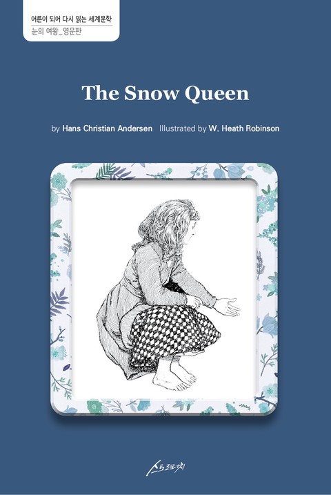 The Snow Queen 표지 이미지