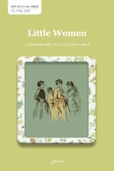 Little Women - 작은 아씨들 표지 이미지