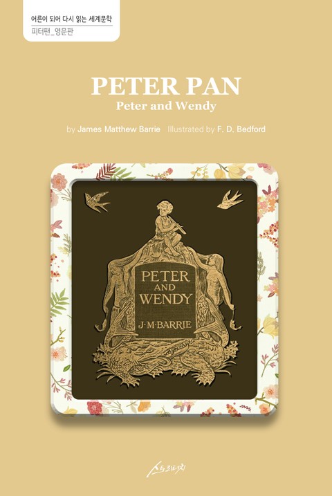 PETER PAN Peter and Wendy 표지 이미지