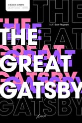 The Great Gatsby 표지 이미지