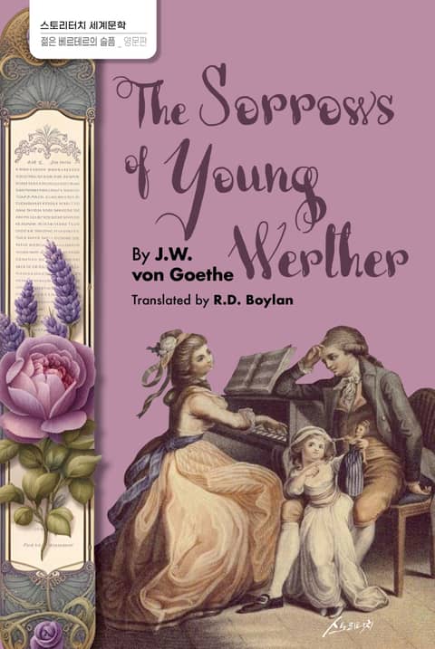 The Sorrows of Young Werther 표지 이미지