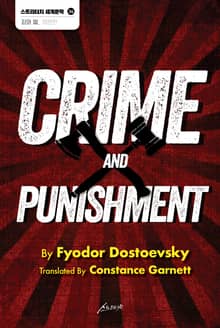 CRIME AND PUNISHMENT
