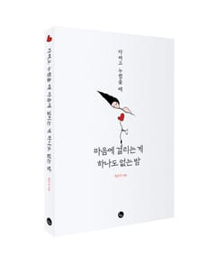 자려고 누웠을 때 마음에 걸리는 게 하나도 없는 밤