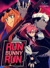 런 바니 런 표지 이미지