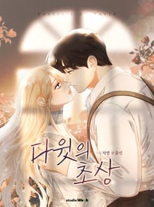 다윗의 초상