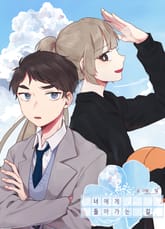 너에게 돌아가는 길 표지 이미지