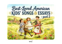 꼭 알아야 하는 영어 동요&초등 에세이