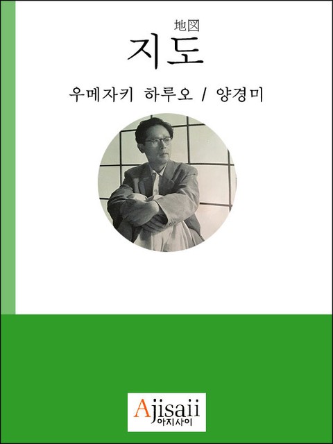 지도 표지 이미지