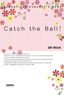 Catch the Ball!