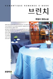 브런치