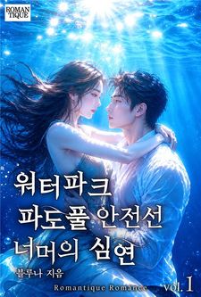 내서재에 신작 콕! 10월 신작 북마크 - 2주차
