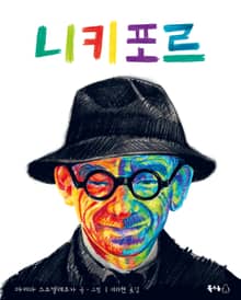 니키포르