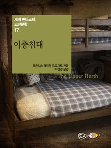 이층침대