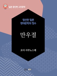 만우절