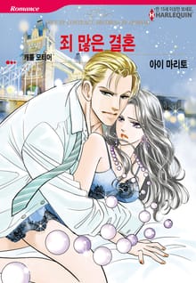 캐롤 모티머 컬렉션