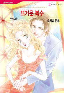 루시 고든 컬렉션