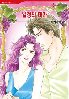 미랜다 리 컬렉션