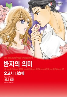 페니 조던 컬렉션