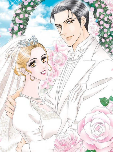 [할리퀸] 위장 결혼 게임 시리즈 표지 이미지