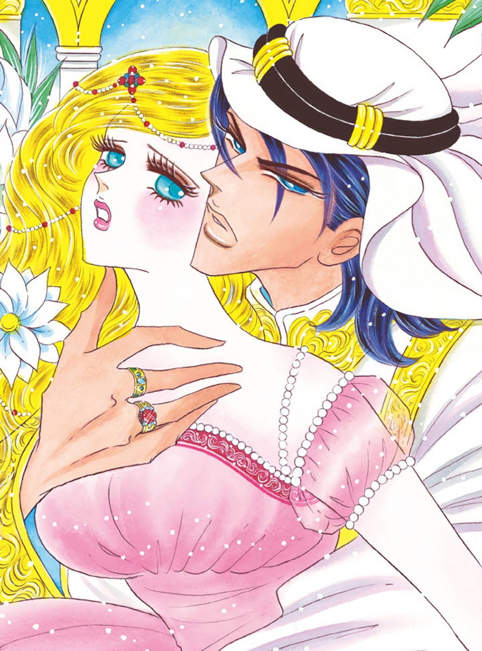 [할리퀸] 반지가 준 선물