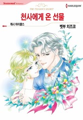 [할리퀸] 천사에게 온 선물 표지 이미지