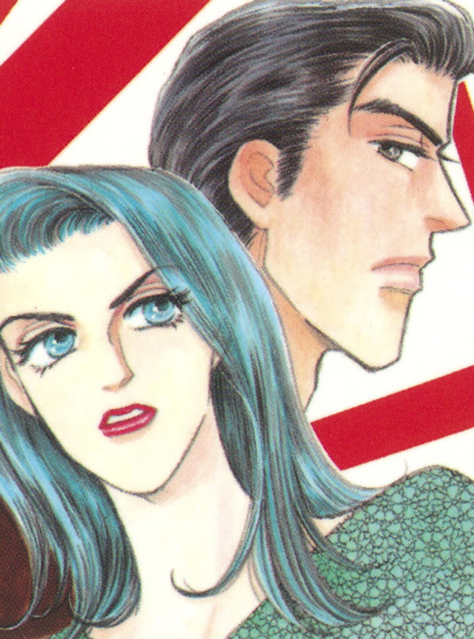 [할리퀸] 소중한 그대