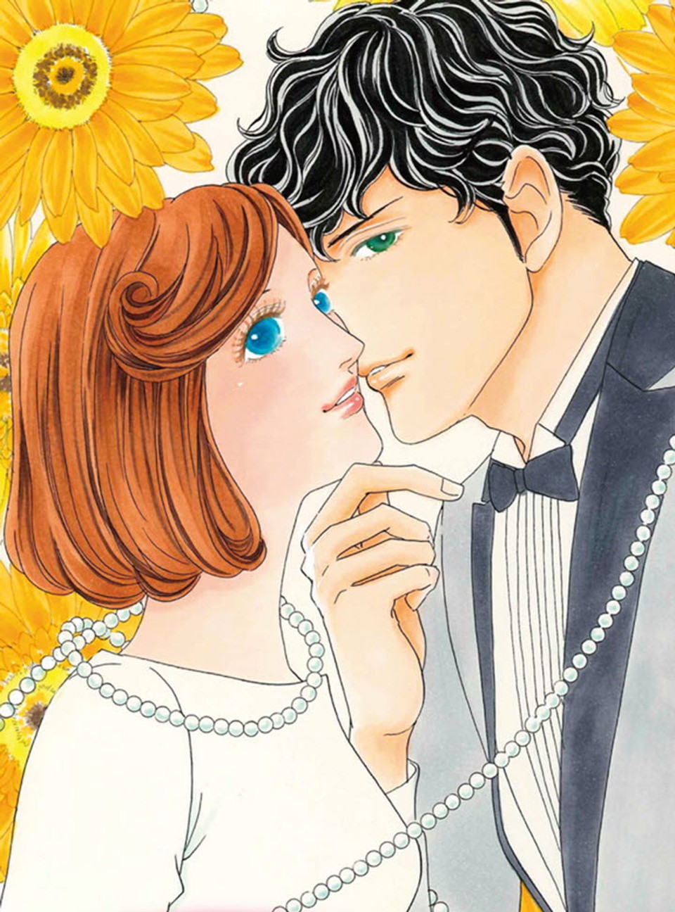 [할리퀸] 이별하는 날까지