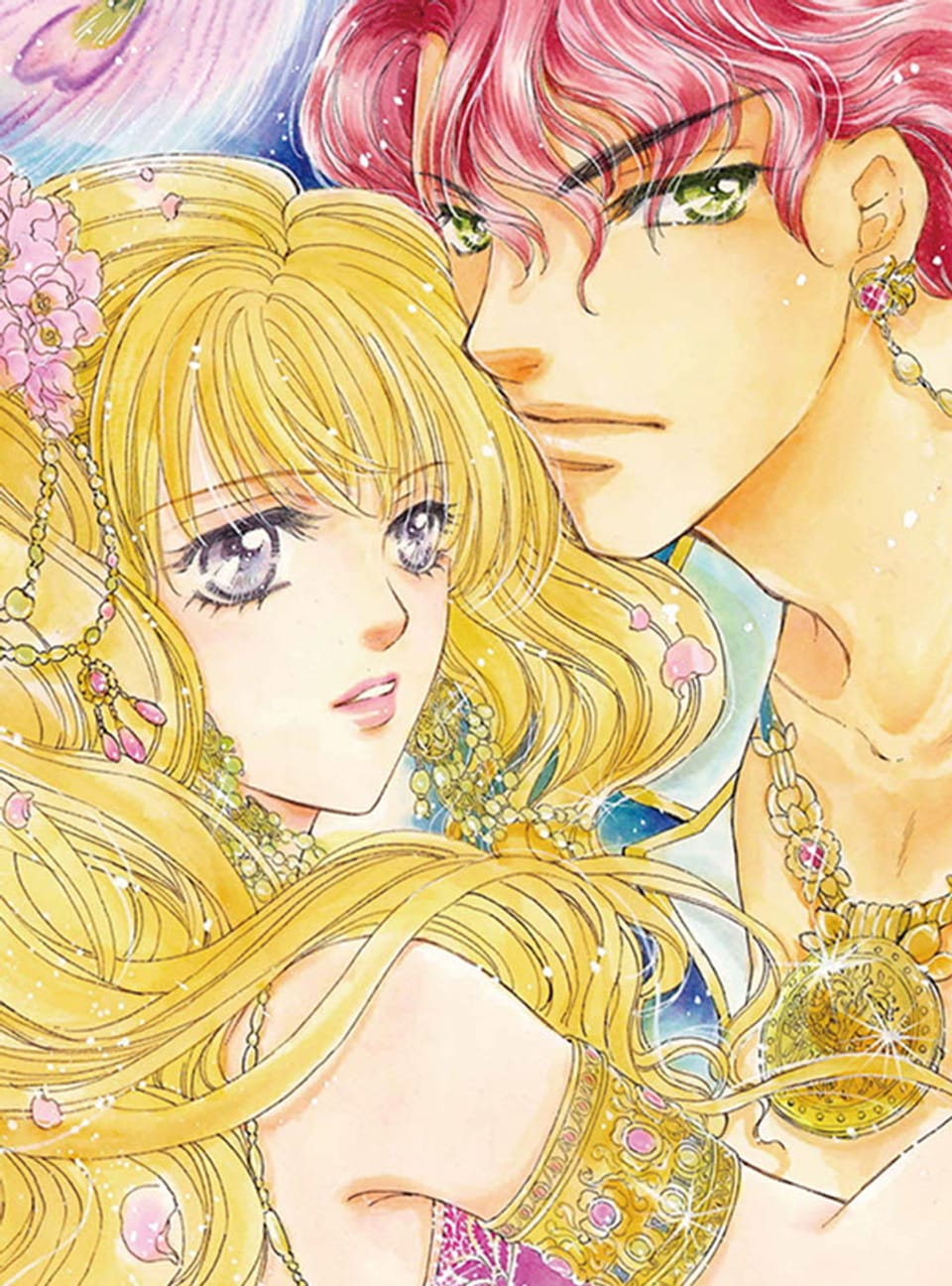 [할리퀸] 하늘에서 내려온 왕자님