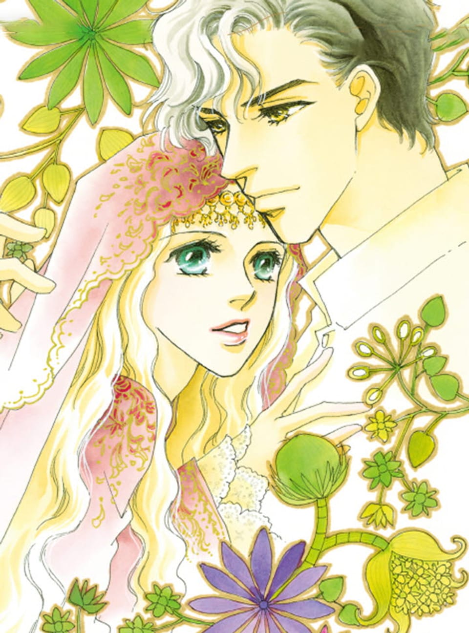 [할리퀸] 베일 속에 가려진 진실