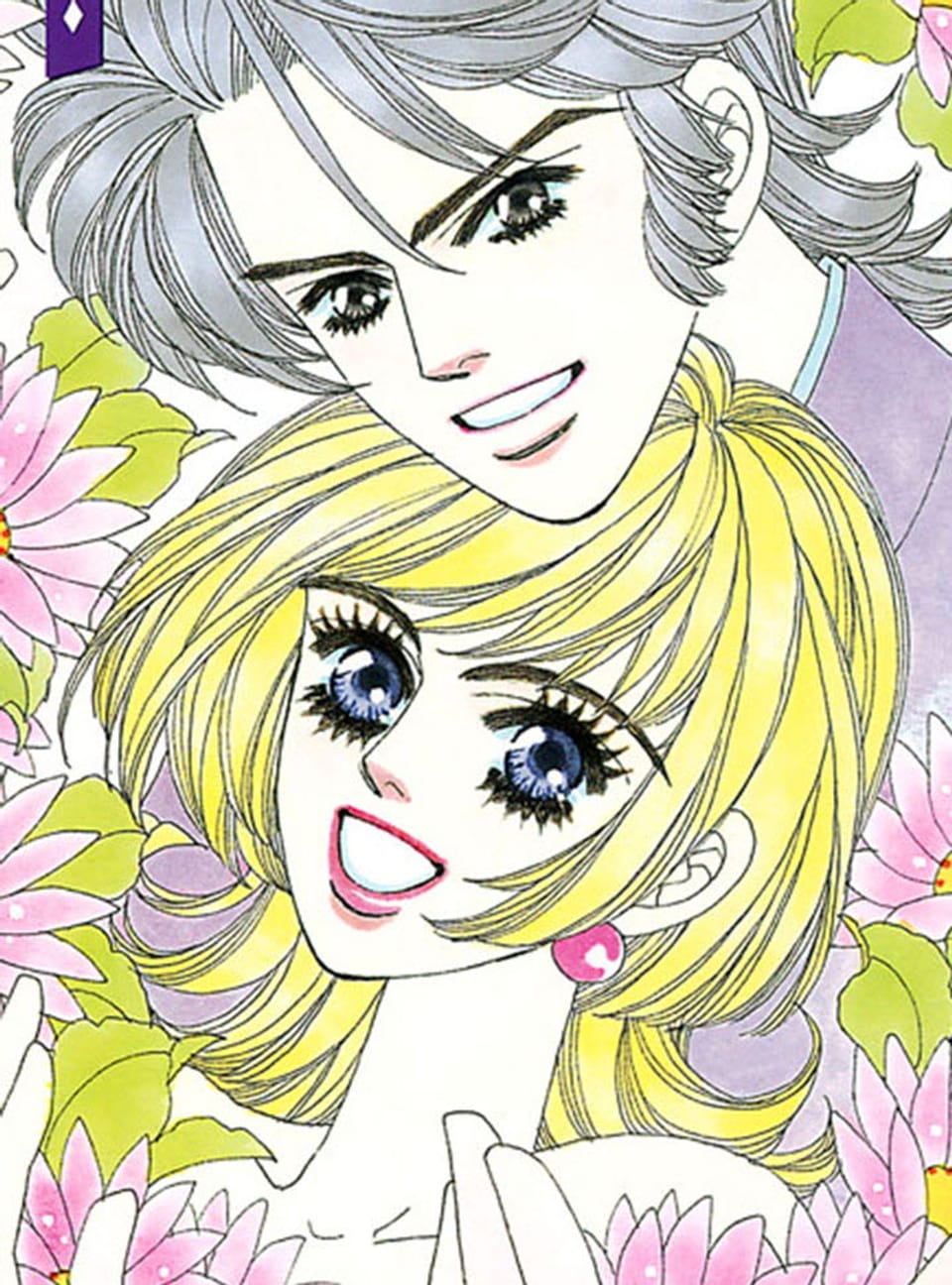 [할리퀸] 화려한 변신