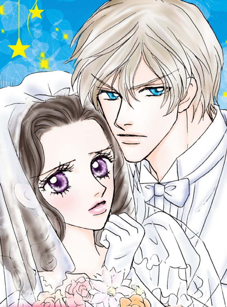 [할리퀸] 약혼녀의 습격