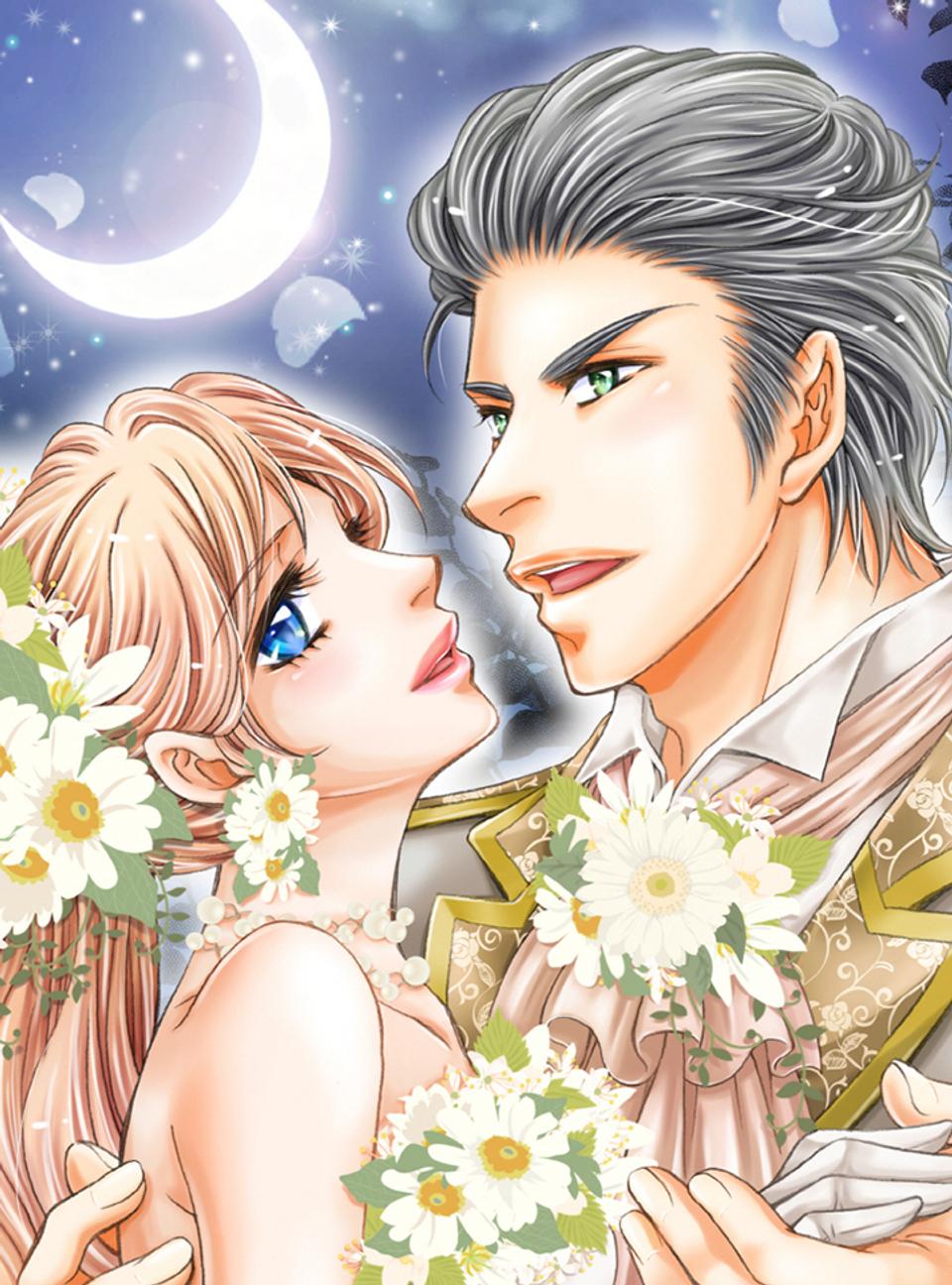 [할리퀸] 신데렐라의 마지막 사랑