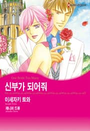만화 E북 전체 - 리디