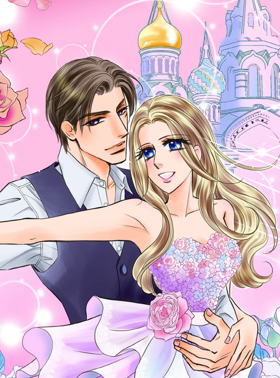 [할리퀸] 늑대의 키스