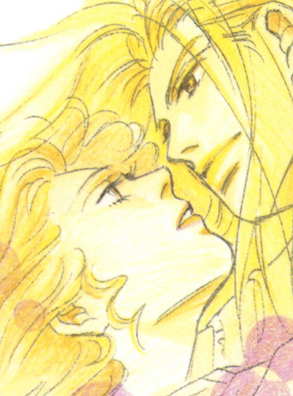 [할리퀸] 그저 사랑을 위해 1