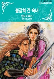 만화 E북 전체 - 리디