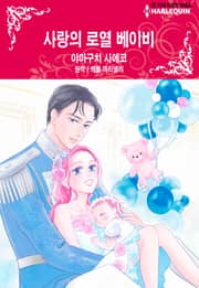만화 E북 전체 - 리디