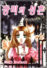 [클로버즈] 장미의 성흔 표지 이미지