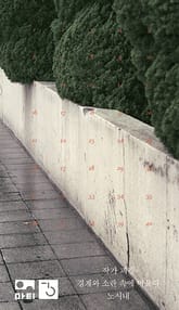 작가 피정 표지 이미지